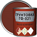 Краска Грунт-краска ГФ-021, 1,8 кг коричневая