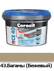 Затирка Ceresit CE-40 Aquastatic водоотталкивающая (багама) 2 кг