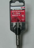 Бур по бетону SDS Plus Matrix 8х210 мм 71027