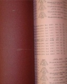 Наждачная бумага тканевая Н-4 / Р320 0,8х1 п.м.