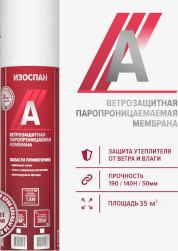 Ветро-влагозащита для стен и фасадов Изоспан А 70 м2