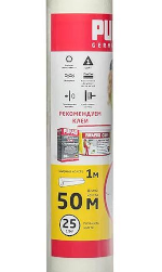 Стеклохолст PUFAPRO плотность 25 гр/м2 1х50 м