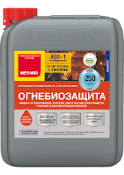Огнебиозащита NEOMID 450-1 (1 группа огнезащитной эффективности) 10л