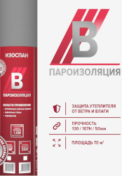 Пароизоляция Изоспан В 70 м2