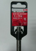 Бур по бетону SDS Plus Matrix 10х210 мм 71029