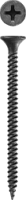 Саморезы 3,5х51 мм ГМ 1 кг