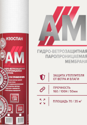 Гидро-ветрозащита для кровли и стен Изоспан АМ 70 м2