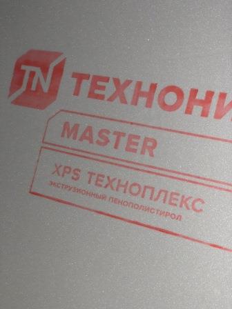 Технониколь XPS ТЕХНОПЛЕКС 100 мм