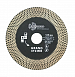 Диск алмазный по керамограниту Trio-Diamond 125x22,2х1,7 мм для фасок сухой и мокрый рез GCG002