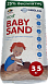 Песок для детских песочниц Baby Sand 35кг