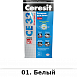 Затирка Ceresit CE-33 (белая) 2 кг